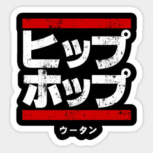 Hip Hop Wutang Japan Sticker